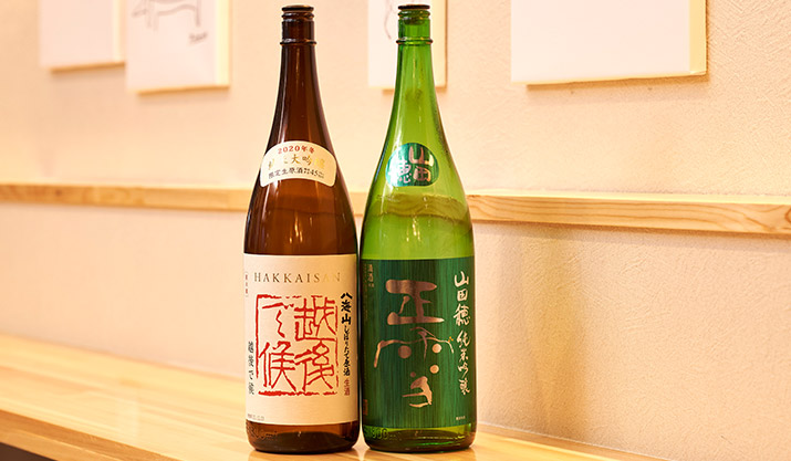 熟成酒
